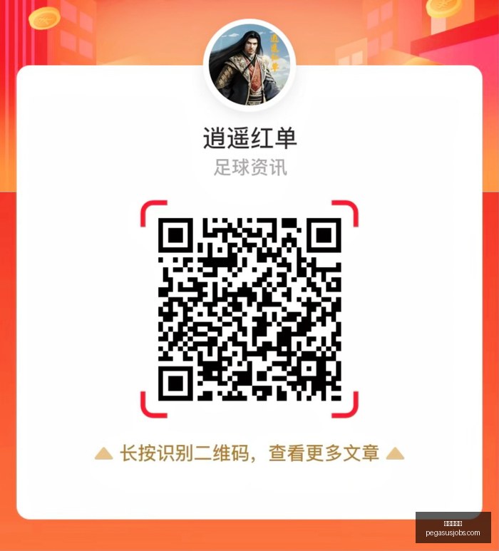 西甲避雷指,贝林厄姆双,维尼修斯破,银河娱乐城官网,银河娱乐城App,银河娱乐城下载,银河娱乐城登录,银河娱乐城平台