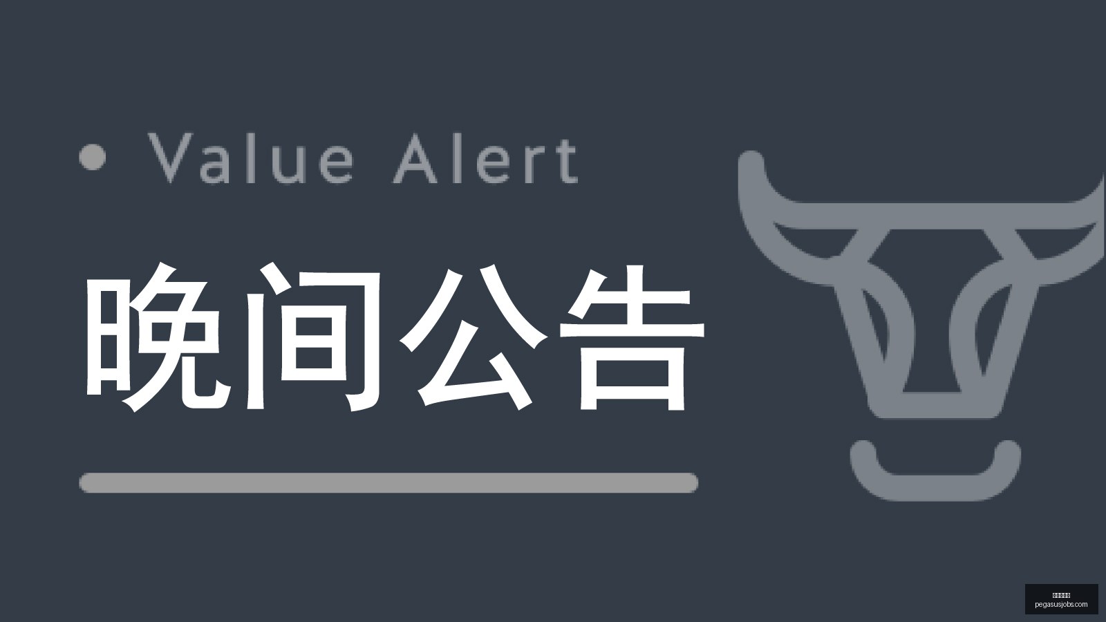 华为发布坤,灵升级,场景化解决,银河娱乐城官网,银河娱乐城App,银河娱乐城下载,银河娱乐城登录,银河娱乐城平台